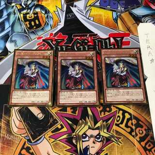 昇霊術師ジョウゲン GDB1 7 ゴールド 3枚セット てら