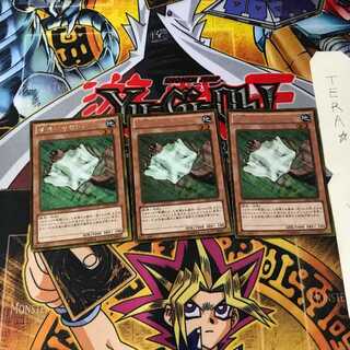 素早いモモンガ GS05 6 ゴールド 3枚セット てら