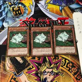 素早いモモンガ GS05 7 ゴールド 3枚セット てら