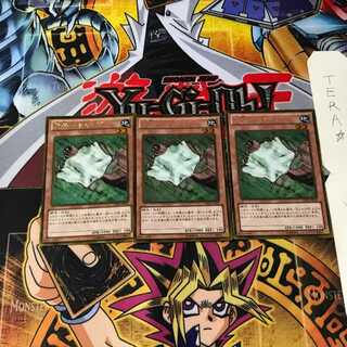 素早いモモンガ GS05 8 ゴールド 3枚セット てら