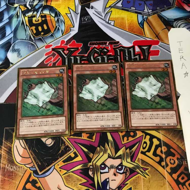 素早いモモンガ GS05 10 ゴールド 3枚セット てら