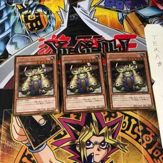 地底グランマーグ GS05 6 ゴールド 3枚セット てら 3枚