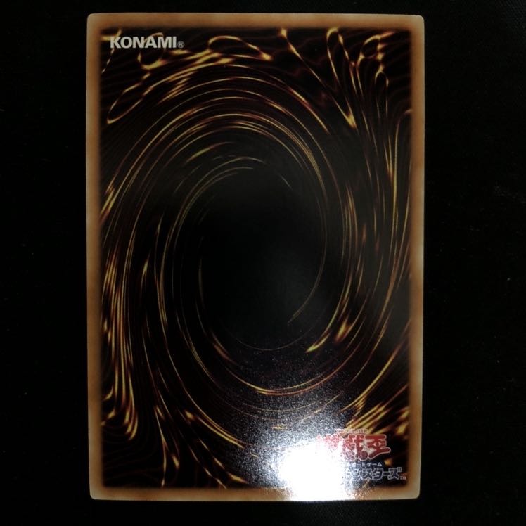 キメラテック・オーバー・ドラゴン　ウルトラ　DE    1枚