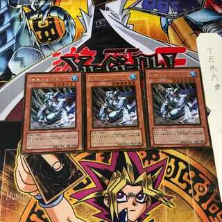 氷帝メビウス GS02 7 ゴールド 3枚セット てら