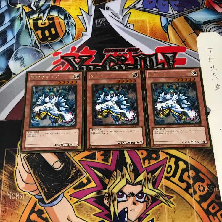 雷帝ザボルグ GS04 7 ゴールド 3枚セット てら