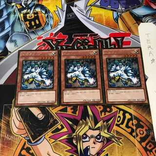 雷帝ザボルグ GS04 7 ゴールド 3枚セット てら