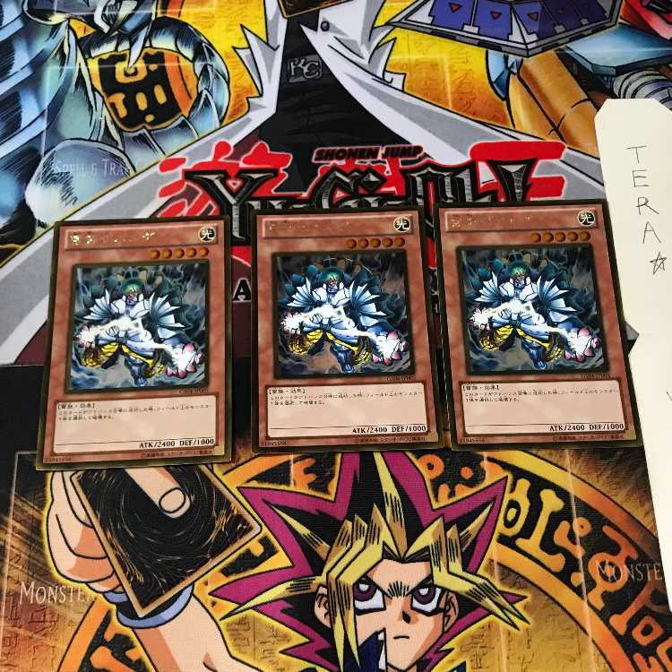 雷帝ザボルグ GS04 8 ゴールド 3枚セット てら