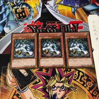 雷帝ザボルグ GS04 9 ゴールド 3枚セット てら