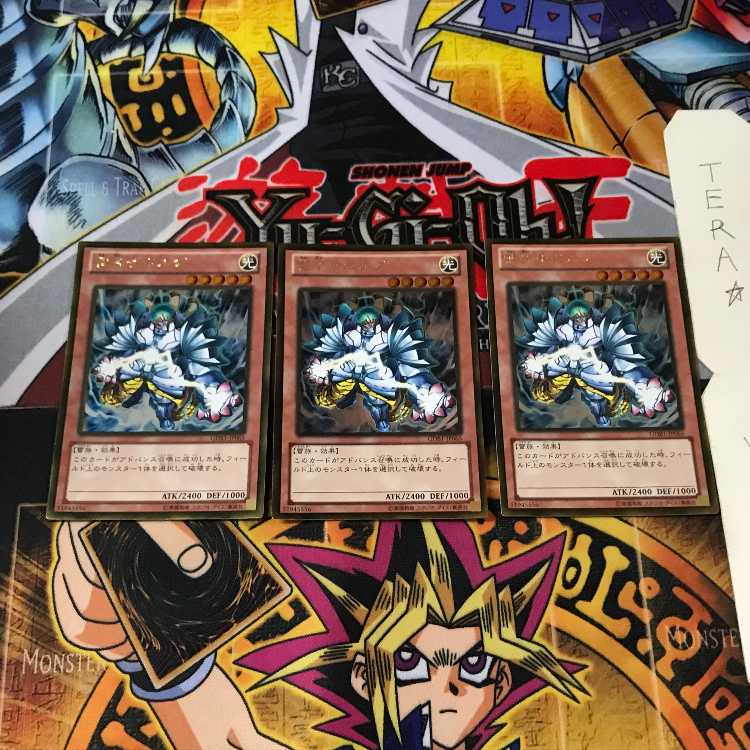 雷帝ザボルグ GDB1 6 ゴールド 3枚セット てら