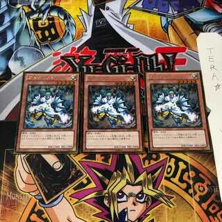 雷帝ザボルグ GDB1 6 ゴールド 3枚セット てら