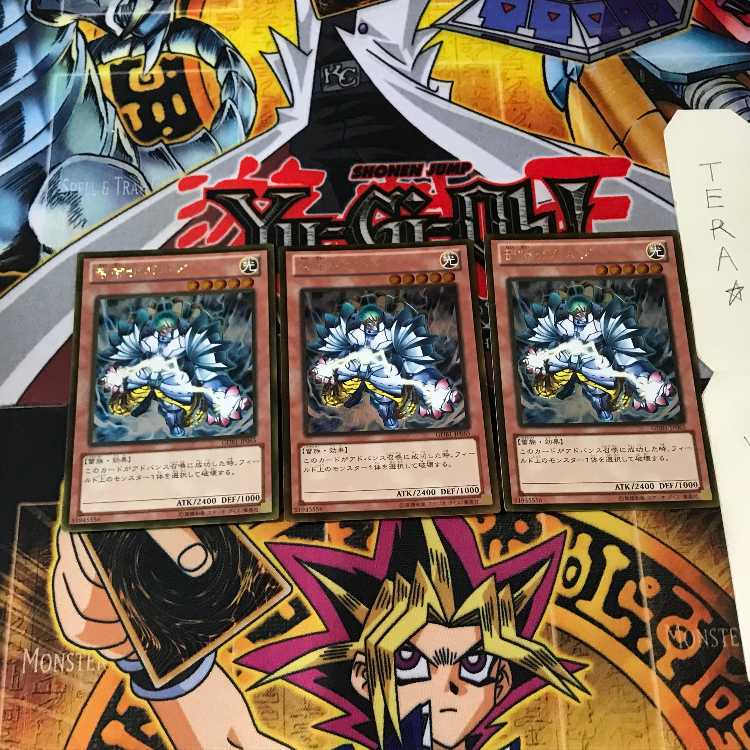 雷帝ザボルグ GDB1 7 ゴールド 3枚セット てら