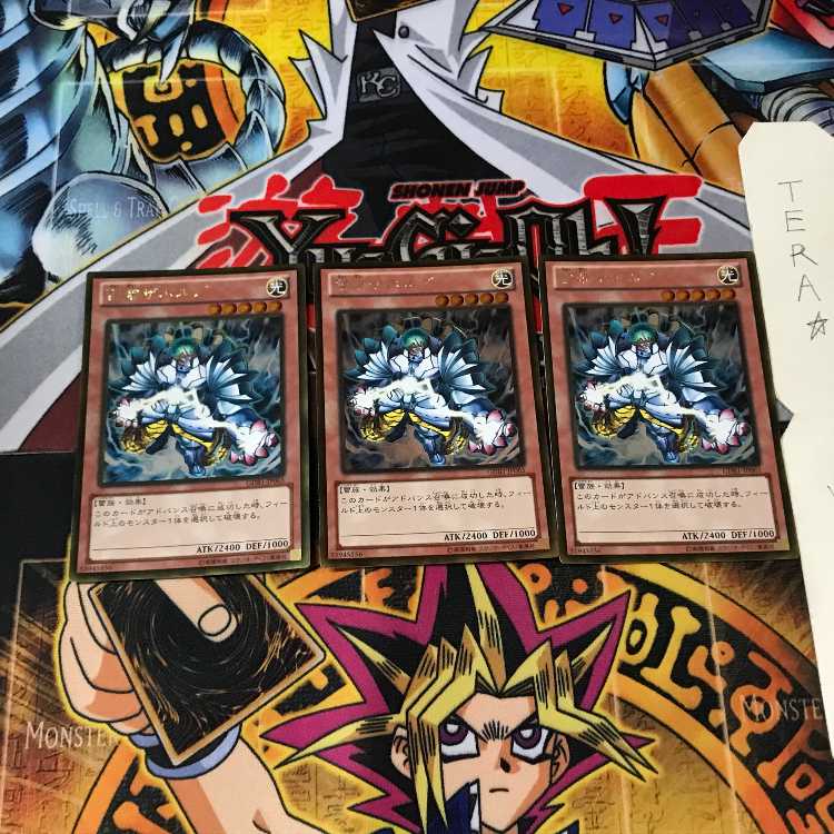 雷帝ザボルグ GDB1 8 ゴールド 3枚セット てら