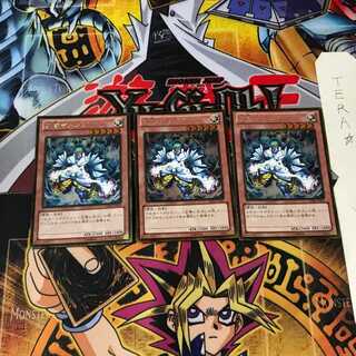 雷帝ザボルグ GDB1 8 ゴールド 3枚セット てら