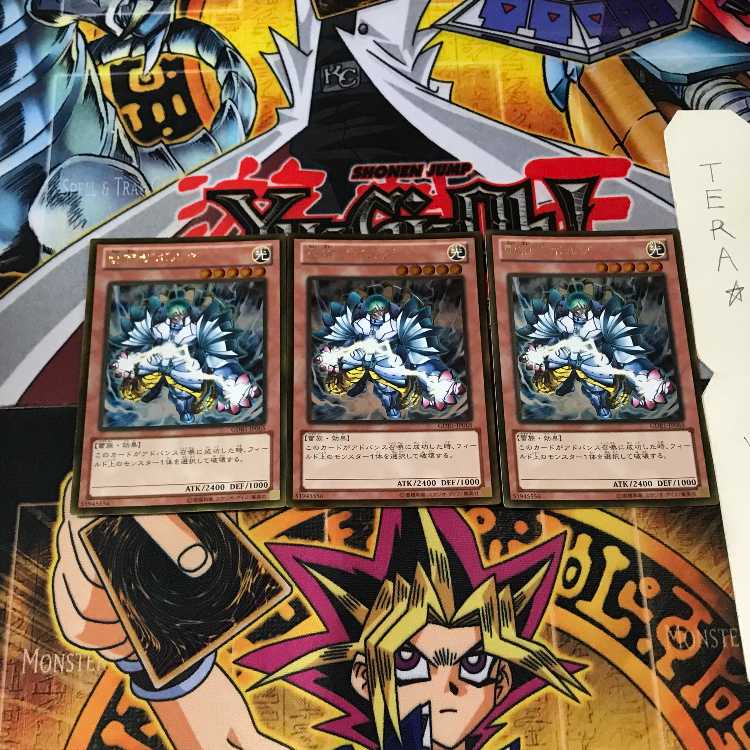 雷帝ザボルグ GDB1 9 ゴールド 3枚セット てら