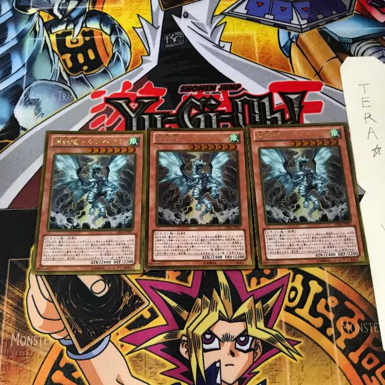 Storm Conqueror - Tempest GS06 3 Gold, set of 3 Tera