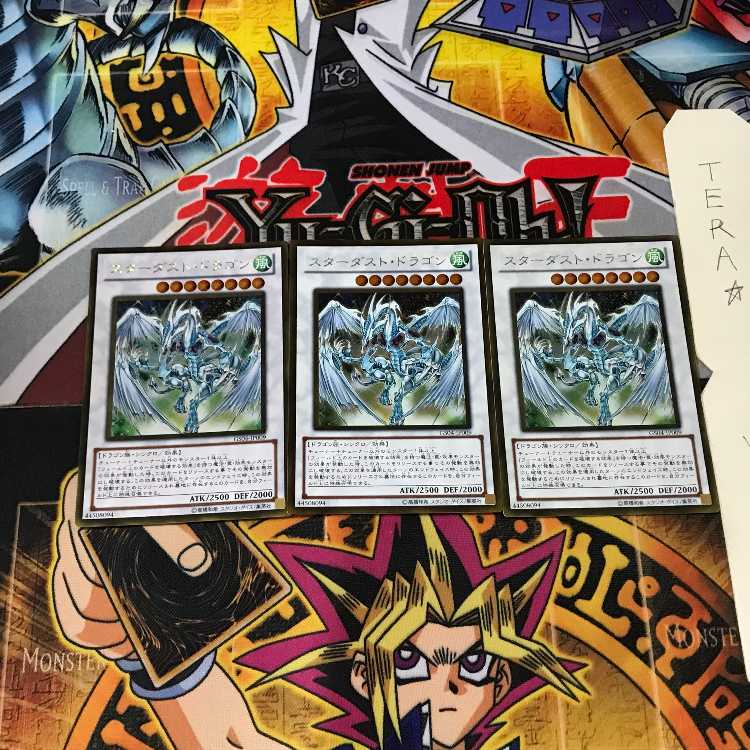 スターダスト・ドラゴン GS04 6 ゴールド 3枚セット てら