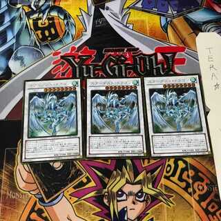 スターダスト・ドラゴン GDB1 6 ゴールド 3枚セット てら