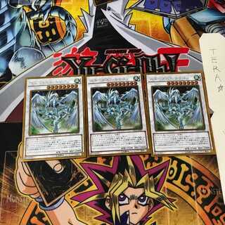 スターダスト・ドラゴン GP16 6 ゴールド 3枚セット てら