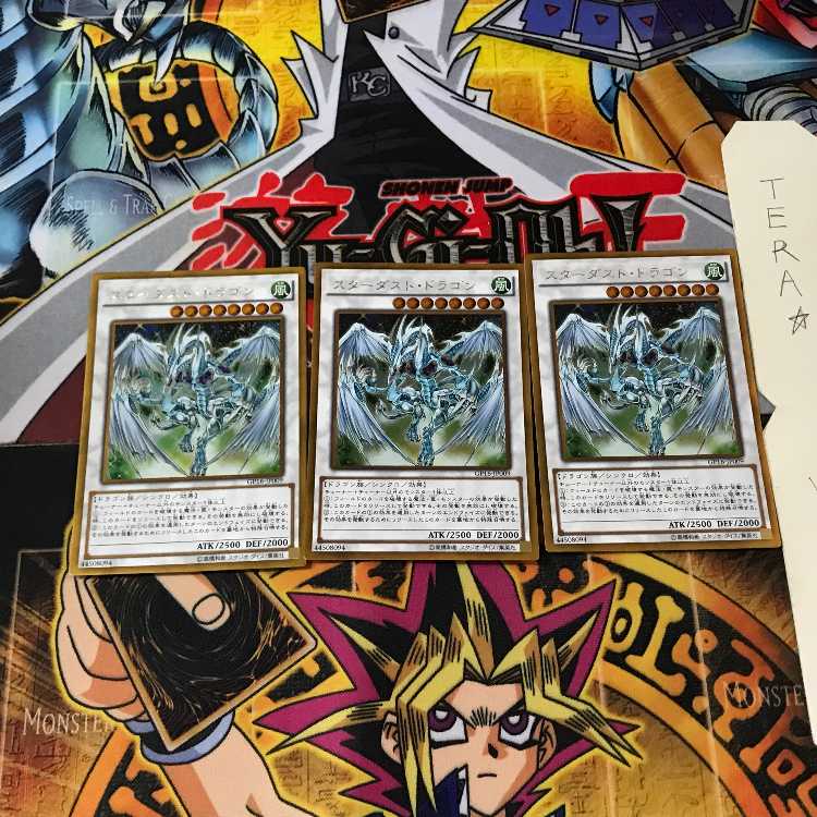 スターダスト・ドラゴン GP16 7 ゴールド 3枚セット てら