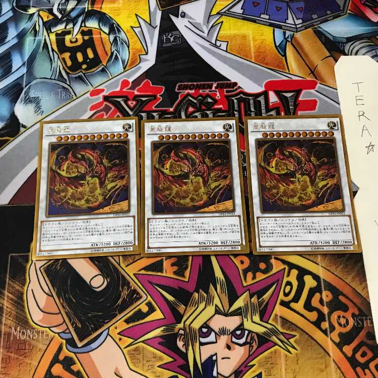 Star Eater GP16 6 Gold, set of 3 Tera