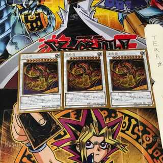 Star Eater GP16 7 Gold, set of 3 Tera