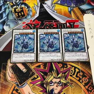 氷結界の龍トリシューラ 20th 2枚セット 氷結界の龍トリシューラ 20thシークレット