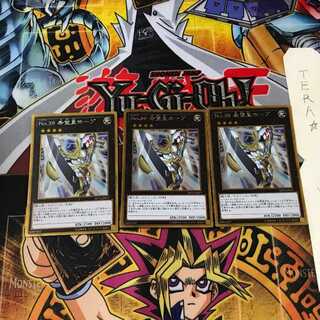 No.39 希望皇ホープ GP16 4 ゴールド 3枚セット てら