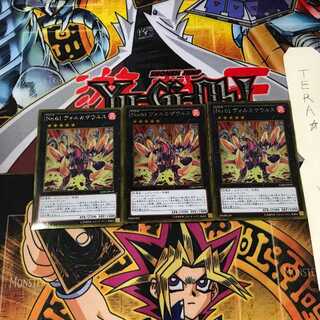 Number 61: Volcasaurus GS06 2 gold, set of 3 tera