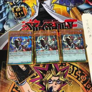 Odd-Eyes Pendulum Dragon GP16 5 Gold Secret Set of 3 Tera