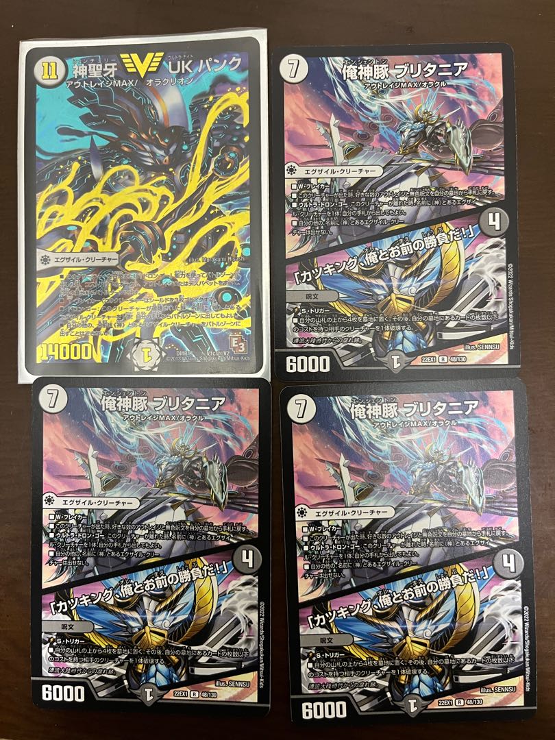 Hallow Fang UK Punk VIC V1/V2