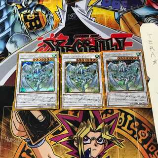 Stardust Dragon GP16 1 Gold Secret 3-card set Tera