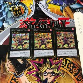 Number 61: Volcasaurus GS06 1 Gold Secret, set of 3 Tera