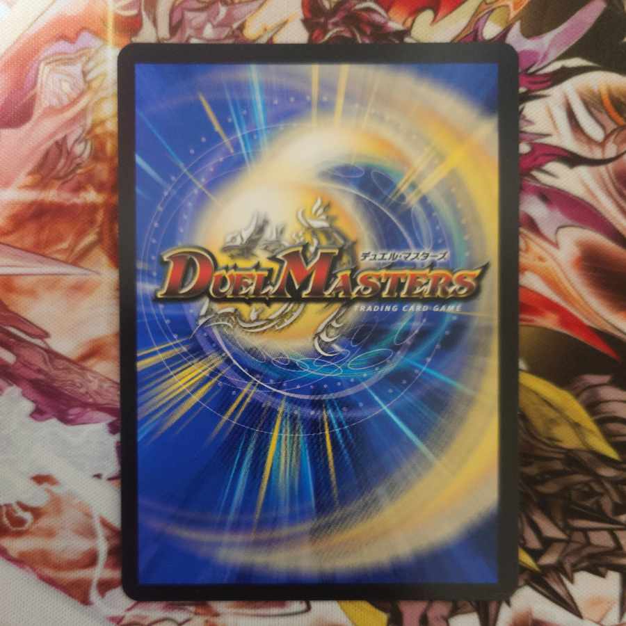 Electromagnetic Magic Heaven Jesus Xanadu SR S11/S15