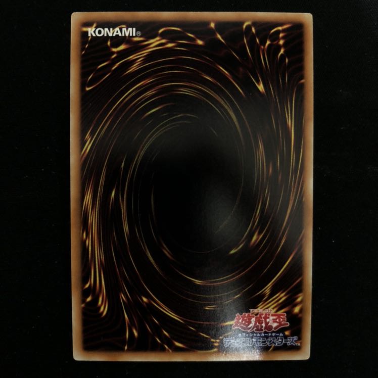 キメラテック・オーバー・ドラゴン　ウルトラ　DE    1枚