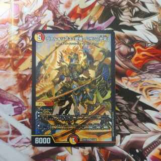 Valkyrias Musha Musashi "Niten" SR 13/84