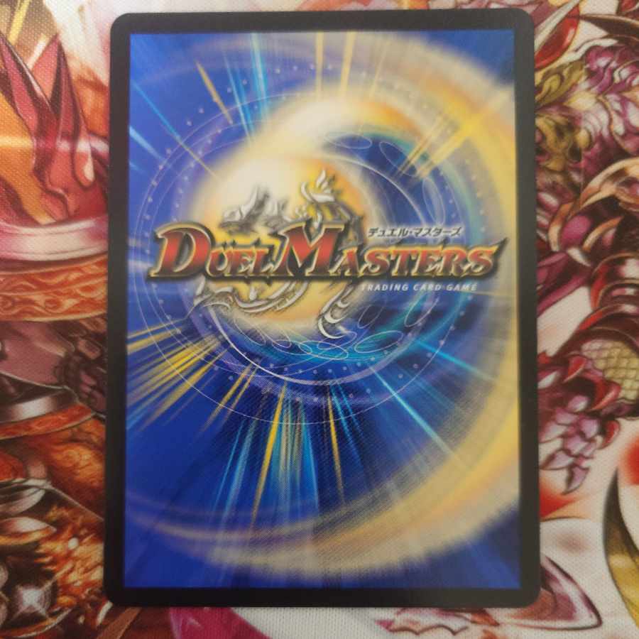 流星のガイアッシュ・カイザー SR 15/84