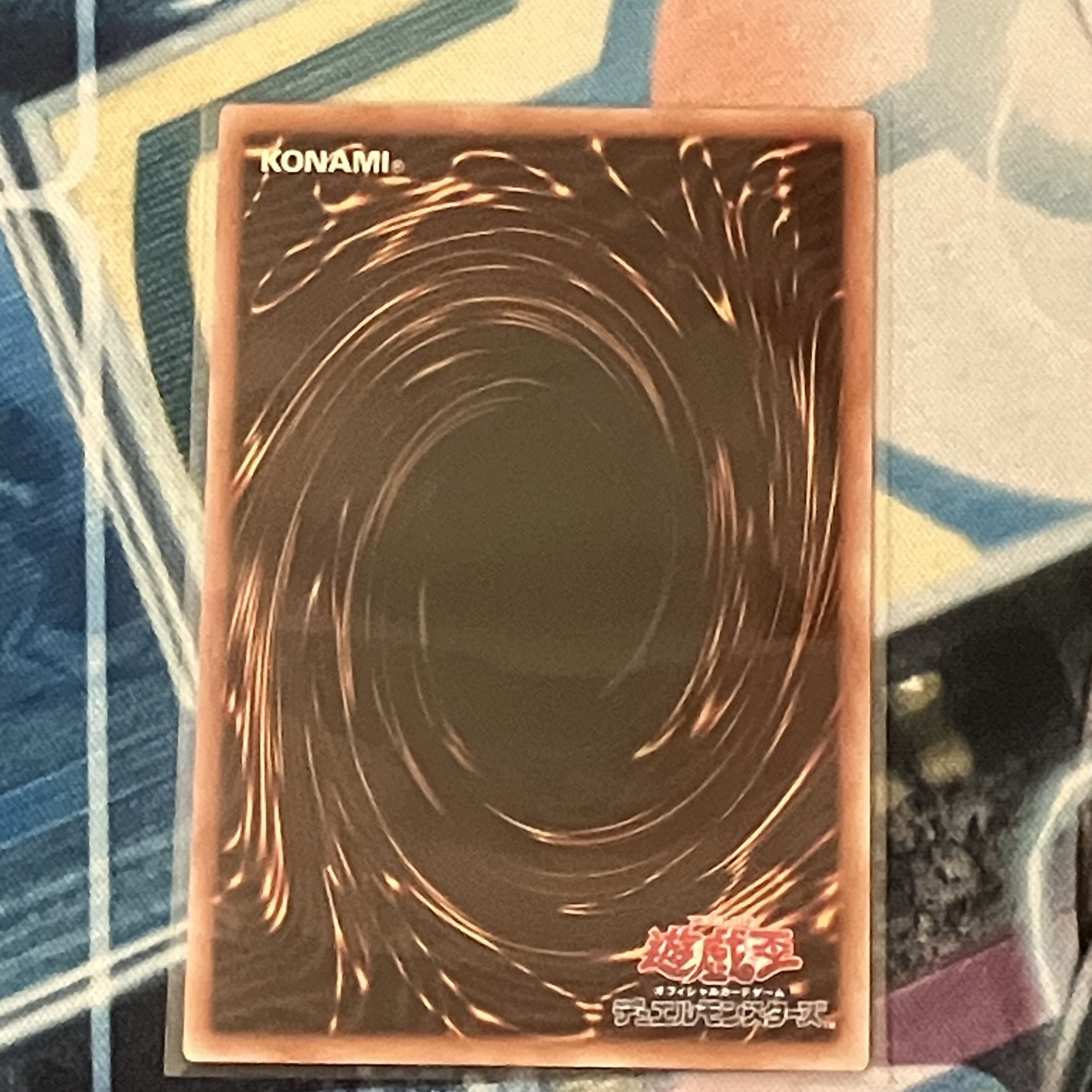 ユベル-Das Ewig Liebe Wachter QCSE PHNI-JP038