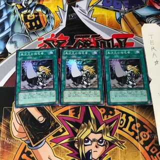 異次元の指名者 306 4 スーパー 3枚セット てら