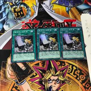 異次元の指名者 306 5 スーパー 3枚セット てら