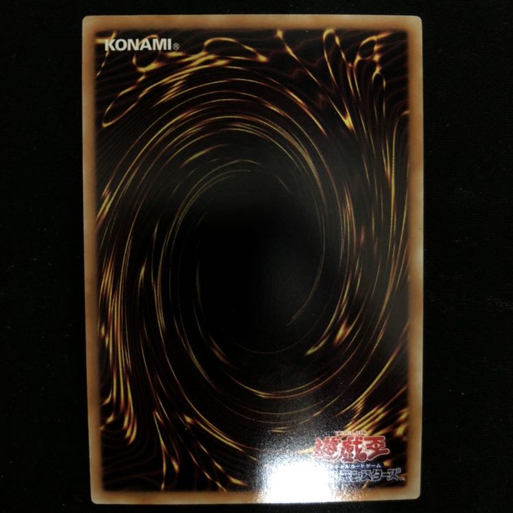 キメラテック・オーバー・ドラゴン　ウルトラ　DE    1枚