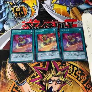 Circle of the Fire Kings SD24 6 Super Set of 3 Tera