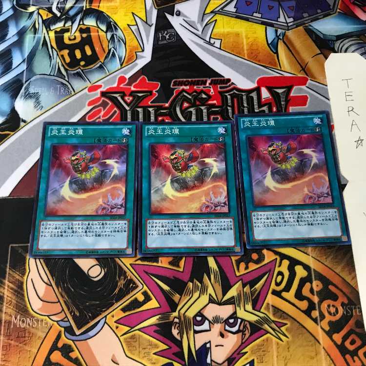 Circle of the Fire Kings SD24 8 Super Set of 3 Tera