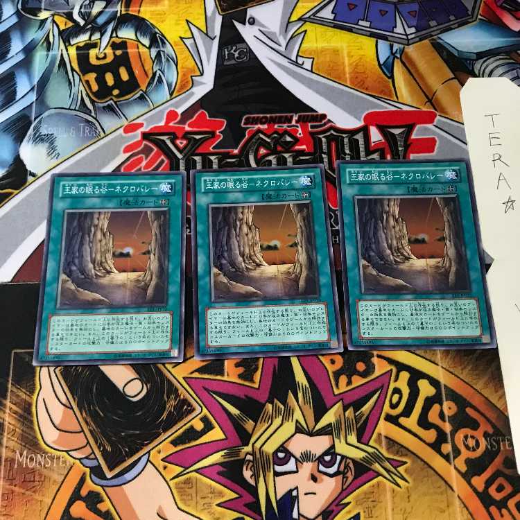 王家の眠る谷-ネクロバレー EE1 4 スーパー 3枚セット てら