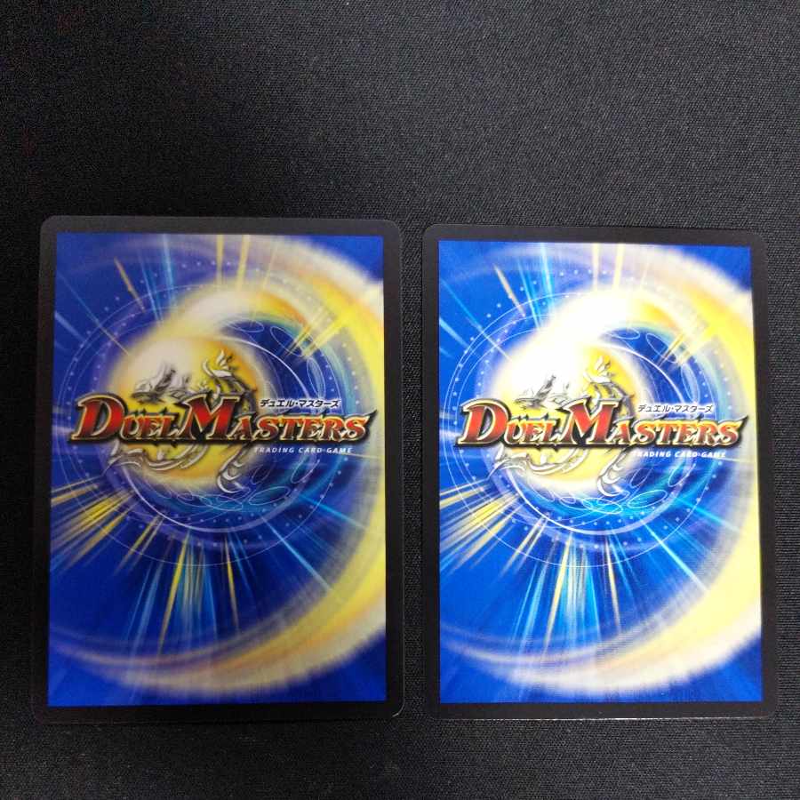 One King Two Lives Three Eyes Spear (20th Silver Treasure) SR TR7/TR10