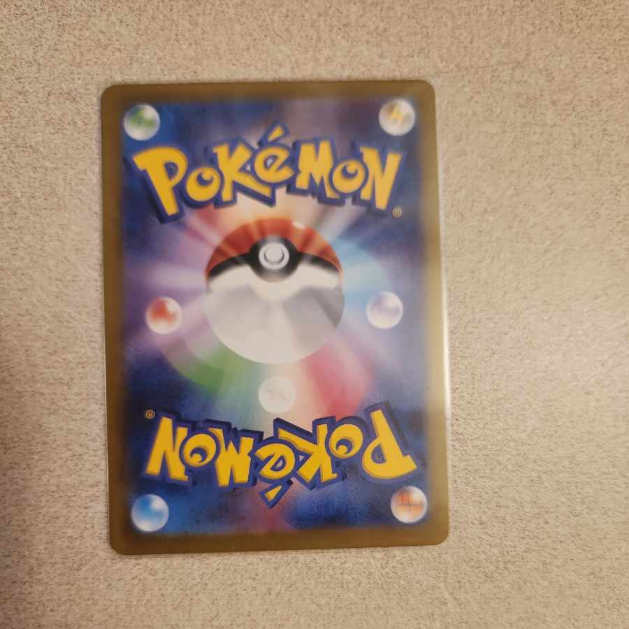 メロコ SAR 092/066