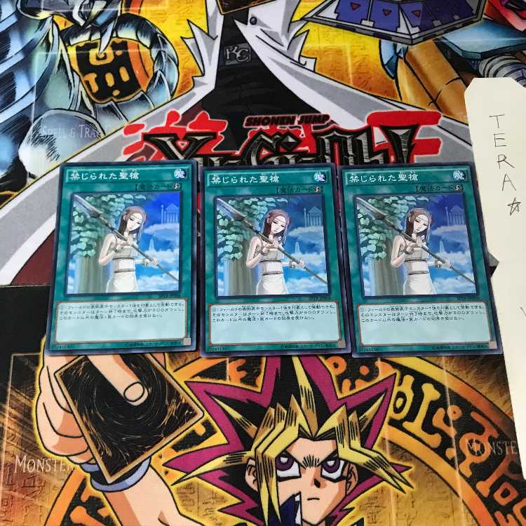 Forbidden Lance SPTR 3 Super Set of 3 Tera