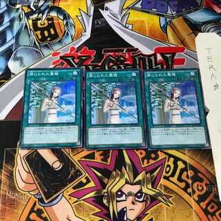 禁じられた聖槍 SPTR 3 スーパー 3枚セット てら