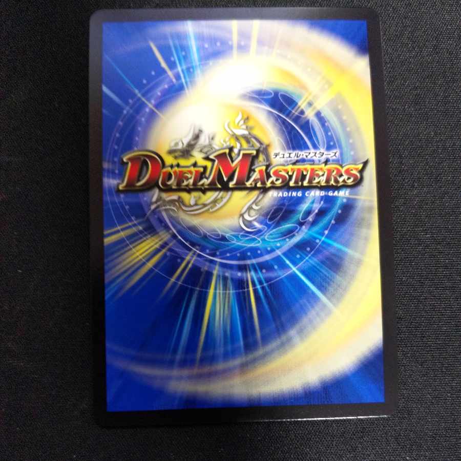 One King Two Lives Three Eyes Spear SR Psychic37/Psychic40[2020].