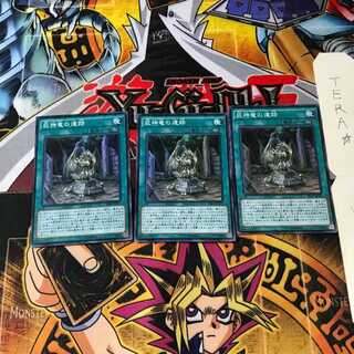 巨神竜の遺跡 SR02 6 スーパー 3枚セット てら