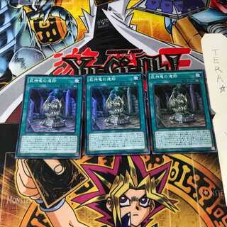 巨神竜の遺跡 SR02 7 スーパー 3枚セット てら